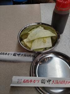 串カツ田中 長崎駅店