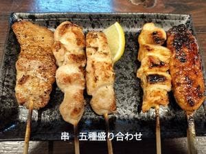 酒処えん