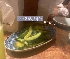 恋のぼり