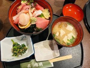 活魚料理 荒磯