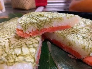 吉田屋鱒寿し本舗