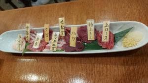 熊本牧場直営 石黒商店