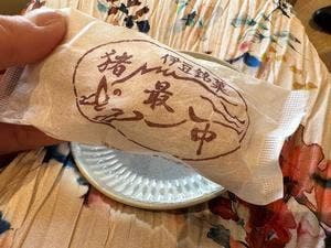 有限会社小戸橋製菓