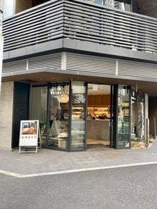 築地本願寺カフェ Tsumugi はなれ 月島店