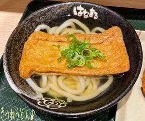 はなまるうどん 横浜ポルタ店
