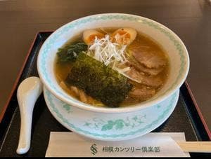 相模カンツリークラブ レストラン