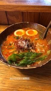 いしぐふーらーめん 城間店