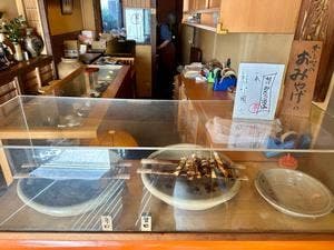 傳統菓子處 おくた 本店