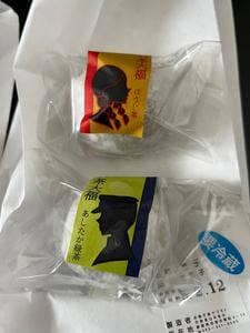 ヤマモト和洋菓子処