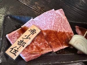 焼肉 極味や 藤崎店