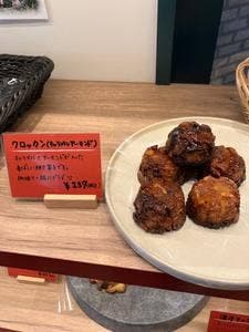 宝塚パンドン ~PandN