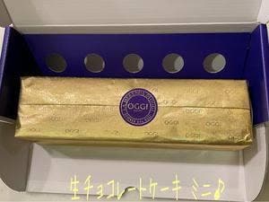 OGGI 小田急町田店