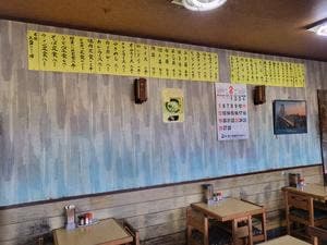 一休