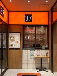 PIZZERIA 37
