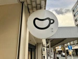 MEI COFFEE & GALLERY