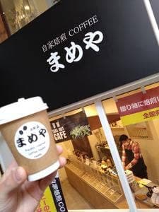 まめや 元町店