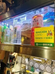 餃子 どんぞこ