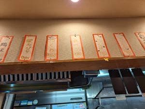 とりちゃん 新潟駅前店