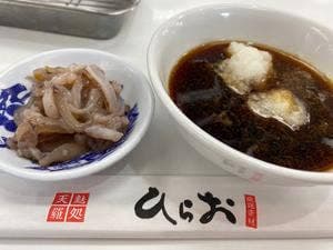 天麩羅処ひらお 原田店