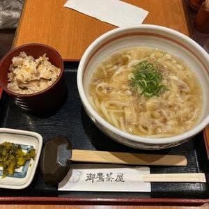 御鷹茶屋