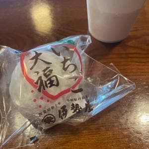 伊勢屋 本店