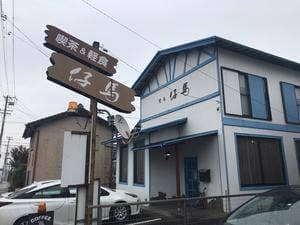 喫茶 仔馬