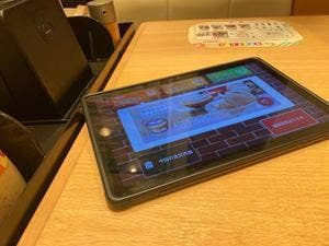 すき家 183号三次店