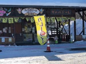 カレーショップ サルバドーレ