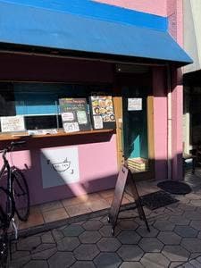 今日、うどん