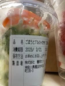 モリバコーヒー 横浜中華街カフェ