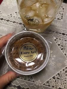 ユーロアール