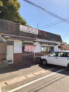みつはし家