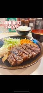 肉のまる彦 本店