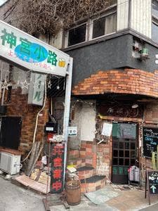 ロアール