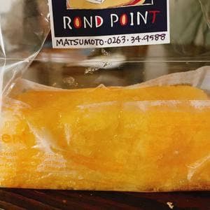 ロン・ポアン