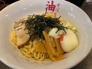 油そば一二三 分店
