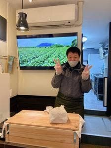 炭火つぼ焼きいも 万福