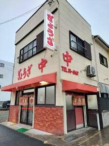 ぎょうざチュン