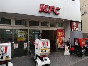ケンタッキーフライドチキン 三ノ輪店
