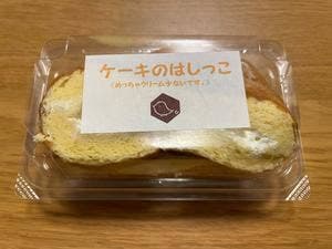 ひよこのケーキ屋