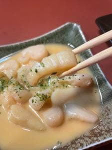 森八
