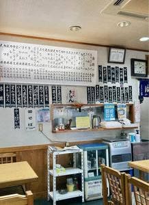 まつの家