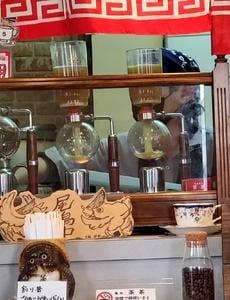 茶茶