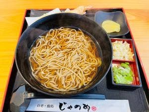 白老・鮨処 じゃのめ