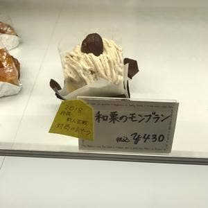 パティスリー チャウチャウ