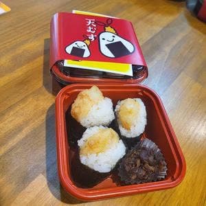 天むす ひかり
