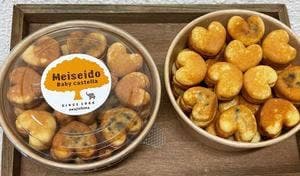 Meiseido baby castella factory