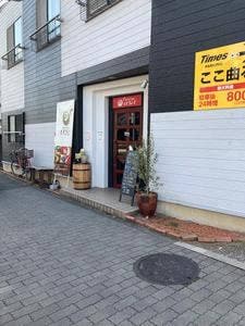 スパイスカレー ムビリンゴ