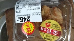 ニュー・クイック 富士ガーデンビーンズ赤羽店