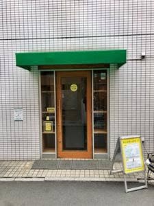 イエローハウス